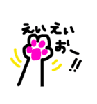 みきれにゃんこ2（個別スタンプ：32）