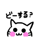 みきれにゃんこ2（個別スタンプ：34）