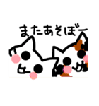 みきれにゃんこ2（個別スタンプ：35）