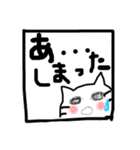 みきれにゃんこ2（個別スタンプ：36）
