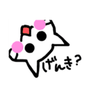 みきれにゃんこ2（個別スタンプ：37）