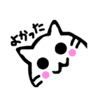 みきれにゃんこ2（個別スタンプ：39）