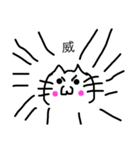 みきれにゃんこ2（個別スタンプ：40）