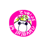 サイエンズ☆新体制（個別スタンプ：1）