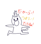 サイエンズ☆新体制（個別スタンプ：37）