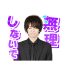 ”ホスト” wataru ワードランキング（個別スタンプ：6）