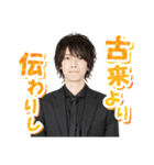 ”ホスト” wataru ワードランキング（個別スタンプ：8）