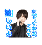 ”ホスト” wataru ワードランキング（個別スタンプ：15）