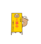 働く★くま三兄妹（個別スタンプ：3）