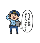 Do your best. 警察官 2（個別スタンプ：22）