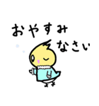 新インコのポコちゃん（個別スタンプ：4）
