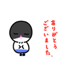 新インコのポコちゃん（個別スタンプ：6）
