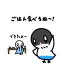 新インコのポコちゃん（個別スタンプ：21）