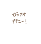 文字だけスタンプ 厳し目（個別スタンプ：11）