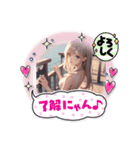 ガールズ スタンプ①（個別スタンプ：8）
