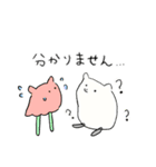 ていねいな生き物（個別スタンプ：23）