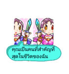 タイ語の女性がボーイフレンドへ送る（個別スタンプ：38）