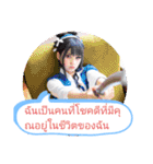 タイ語の女性がボーイフレンドへ送る（個別スタンプ：40）