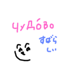 ウクライナ語であいさつするもへじ（個別スタンプ：3）