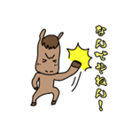 なにわウマ（個別スタンプ：3）