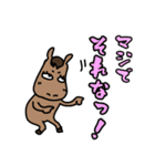 なにわウマ（個別スタンプ：6）
