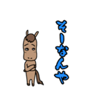 なにわウマ（個別スタンプ：9）
