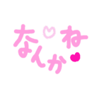 乱暴なすず本 恋愛⑨の4（個別スタンプ：6）