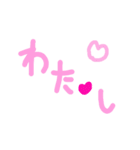 乱暴なすず本 恋愛⑨の4（個別スタンプ：7）