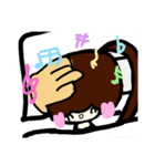 乱暴なすず本 恋愛⑨の4（個別スタンプ：14）