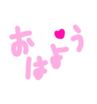 乱暴なすず本 恋愛⑨の4（個別スタンプ：18）