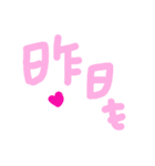乱暴なすず本 恋愛⑨の4（個別スタンプ：20）