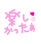 乱暴なすず本 恋愛⑨の4（個別スタンプ：21）