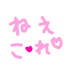 乱暴なすず本 恋愛⑨の4（個別スタンプ：24）
