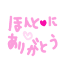 乱暴なすず本 恋愛⑨の4（個別スタンプ：25）