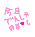 乱暴なすず本 恋愛⑨の4（個別スタンプ：26）