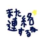 乱暴なすず本 恋愛⑨の4（個別スタンプ：29）