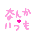 乱暴なすず本 恋愛⑨の4（個別スタンプ：33）