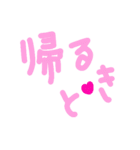 乱暴なすず本 恋愛⑨の4（個別スタンプ：34）