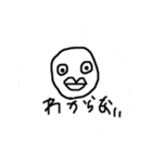 うききすたんぷ（個別スタンプ：2）