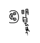 うききすたんぷ（個別スタンプ：6）