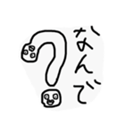 うききすたんぷ（個別スタンプ：8）