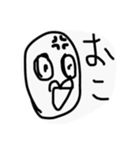 うききすたんぷ（個別スタンプ：11）