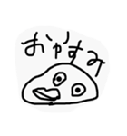 うききすたんぷ（個別スタンプ：14）