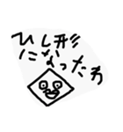 うききすたんぷ（個別スタンプ：16）