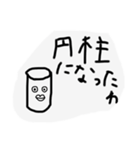 うききすたんぷ（個別スタンプ：17）