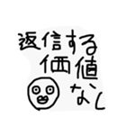 うききすたんぷ（個別スタンプ：18）