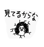 うききすたんぷ（個別スタンプ：19）
