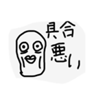 うききすたんぷ（個別スタンプ：22）