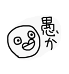 うききすたんぷ（個別スタンプ：24）