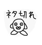 うききすたんぷ（個別スタンプ：28）